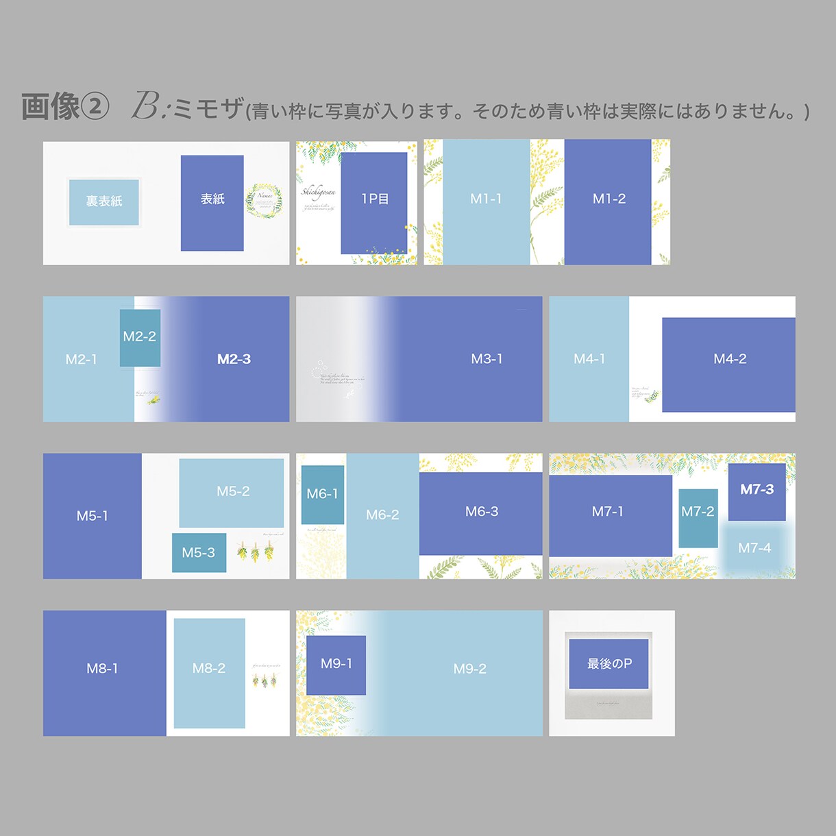 写真アルバム製作します お宮参り・バースデー・七五三・ペットなど…どんな写真でもOK イメージ4