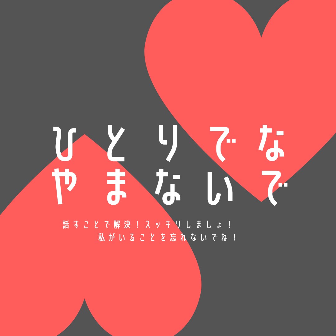 ゲイバーママ♥新宿2丁がお話しを聞きます もやもやしてる、そんな方はゲイの私に話してスッキリしましょ♥ イメージ4
