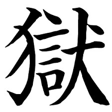 相談、愚痴、何で聞かせて頂きます 特殊経験談大公開！不思議な世界を教えます。 イメージ1