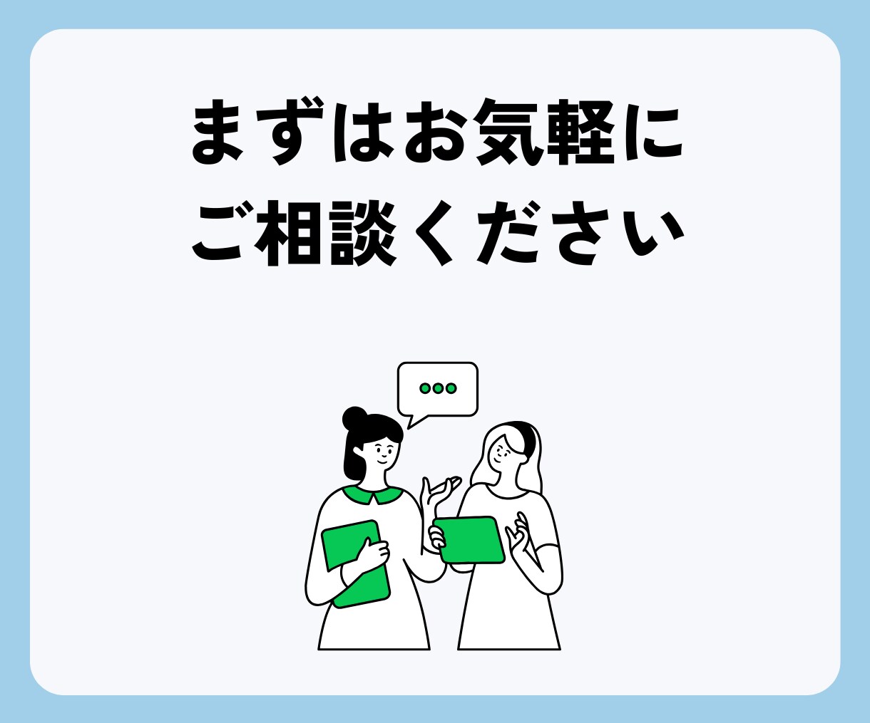 LINE構築とL Messege導入いたします LINEの利用が増えて、お客様満足度が上がります！！ イメージ10