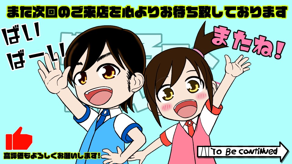 ちびキャラ描きます かわいいディフォルメキャラ描きます イメージ3