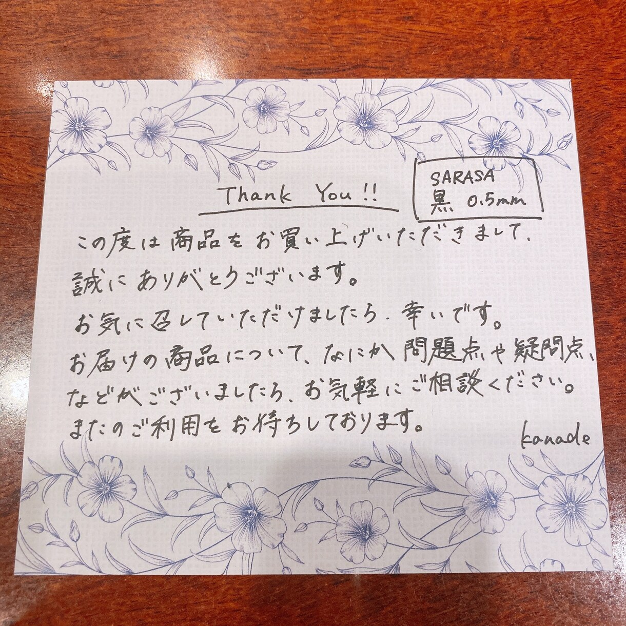 サンキューカード・ショップカードを代筆いたします あたたかみのある手書きのショップカードで感謝を伝えます！ イメージ3