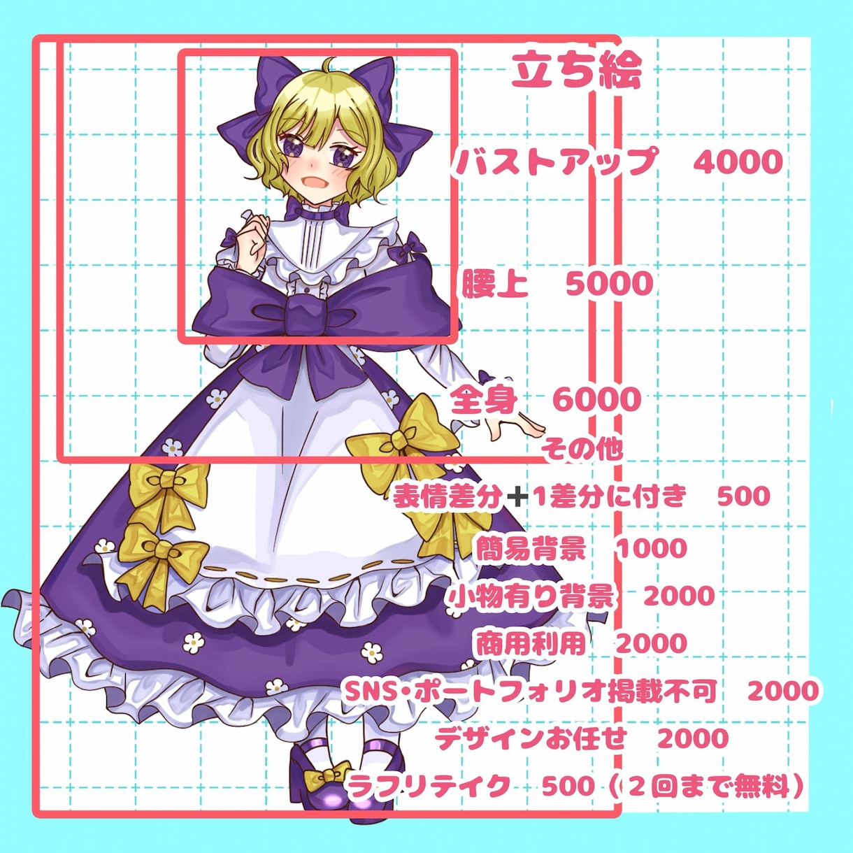 商用利用OK！イラスト制作いたします アイコンやグッズ使用にピッタリの可愛いイラストを描きます。 イメージ2
