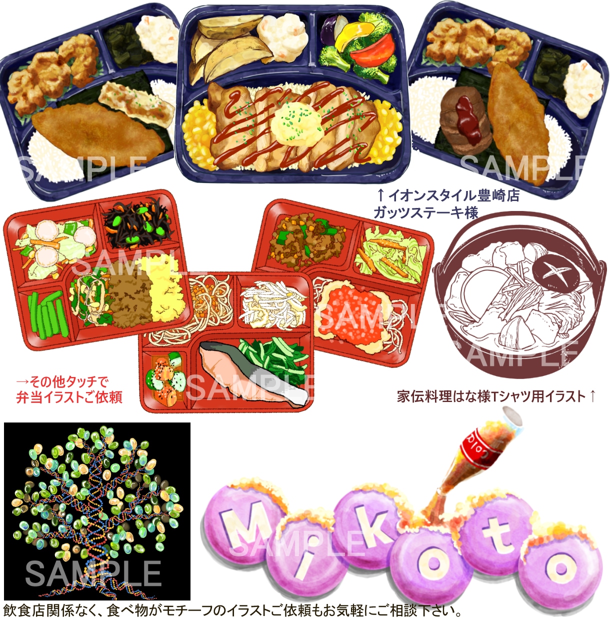 高品質！様々なタッチで食べ物イラストお描きします メニュー広告等に！飲食店様を応援します イメージ10