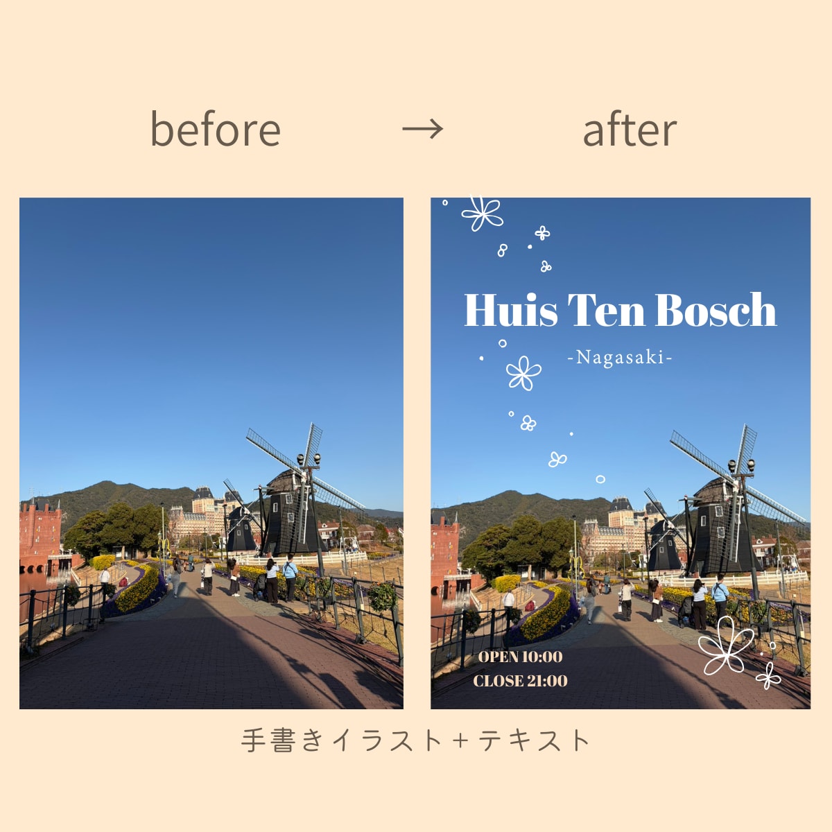 あなたの写真とテキストでおしゃれな画像を作成します やわらかくシンプルなのに、どこか落ち着く画像をあなたに イメージ4