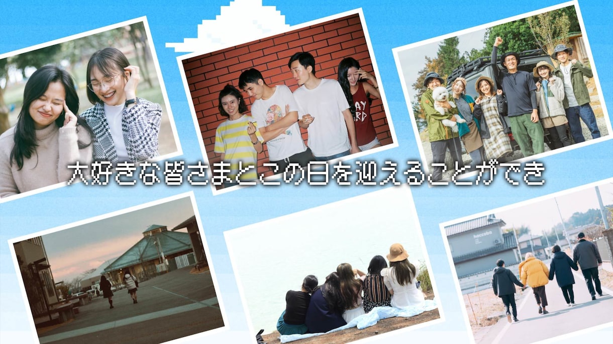 気まぐれロマンティック風｜結婚式ムービー制作します 気まぐれロマンティックの曲に合わせたオープニングムービー イメージ6