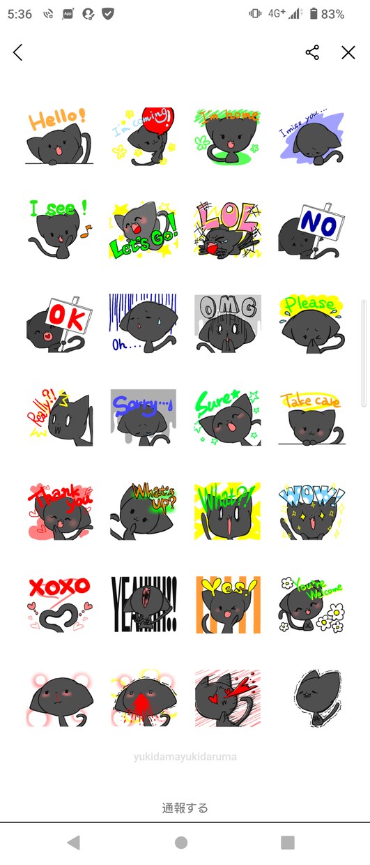 LINEスタンプ作成します 本人をデフォルメなどオリジナルのLINEスタンプ作成承ります イメージ5