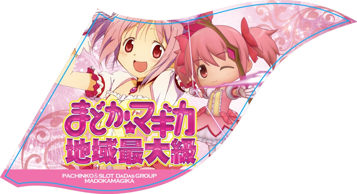 修正無制限！のぼりフラッグ横断幕などデザインします 完全オーダーメイド！現役プロが低価格でデザイン作成！ イメージ2