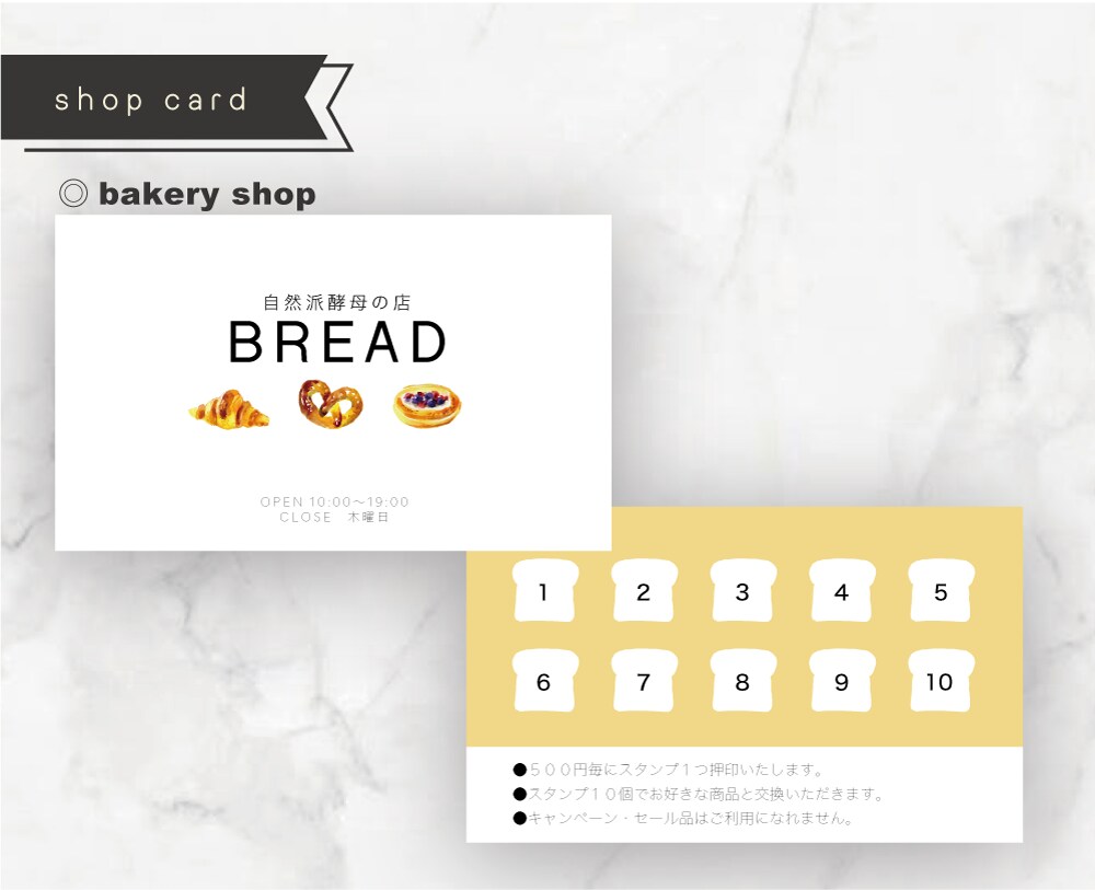 シンプル”洗練”された名刺・ショップカード作ります 大人可愛い、シンプル・洗練されたデザインをご提案し イメージ5