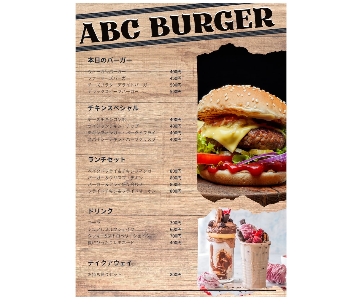 集客できるチラシ・フライヤーを作成します 【飲食店・サロン向け】伝わるデザインで集客をサポート イメージ6
