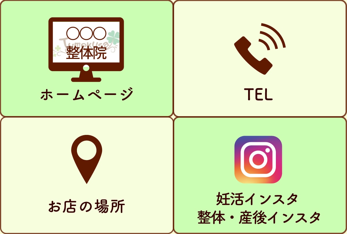 シンプル系　LINEリッチメニューお作りします 修正無制限！設置もサポート。初心者の方も安心してお任せ下さい イメージ10