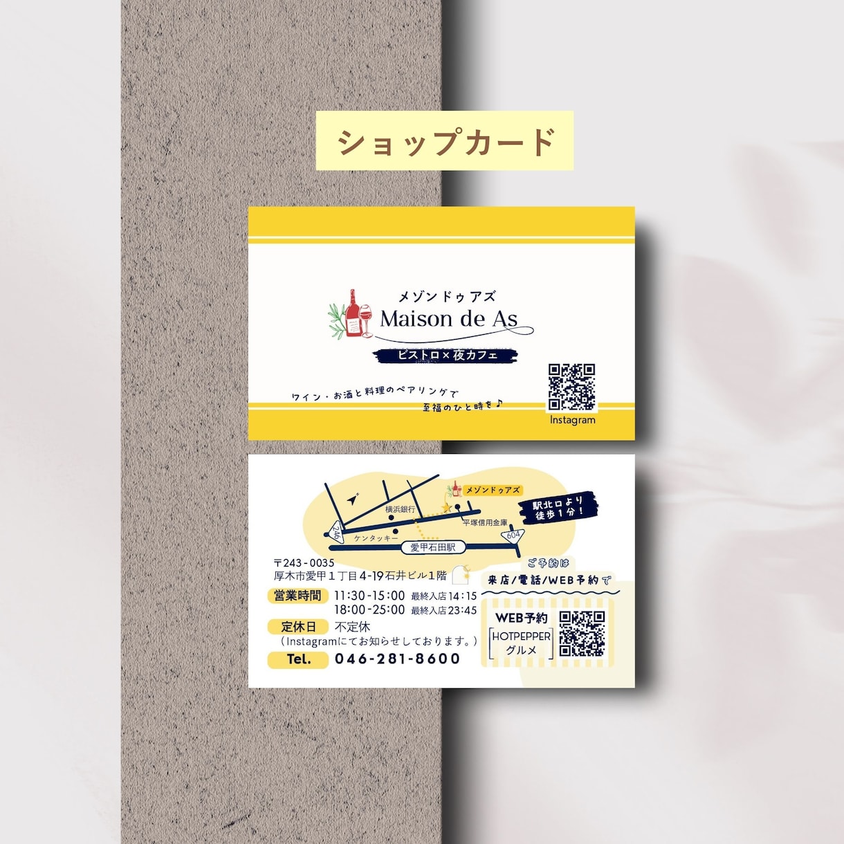 おしゃれ・印象に残るショップカード/名刺作成します オリジナルデザイン/女性向け/サロン/カフェ/印刷手配可○ イメージ3