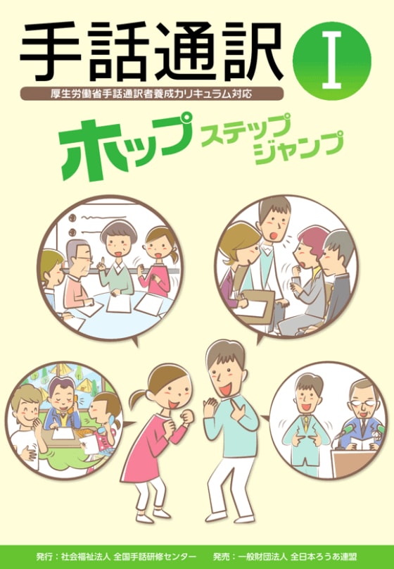 初心者向けにオンラインで手話レッスンをいたします ★手話を楽しく学ぶ会｜一緒に勉強しませんか★ イメージ9