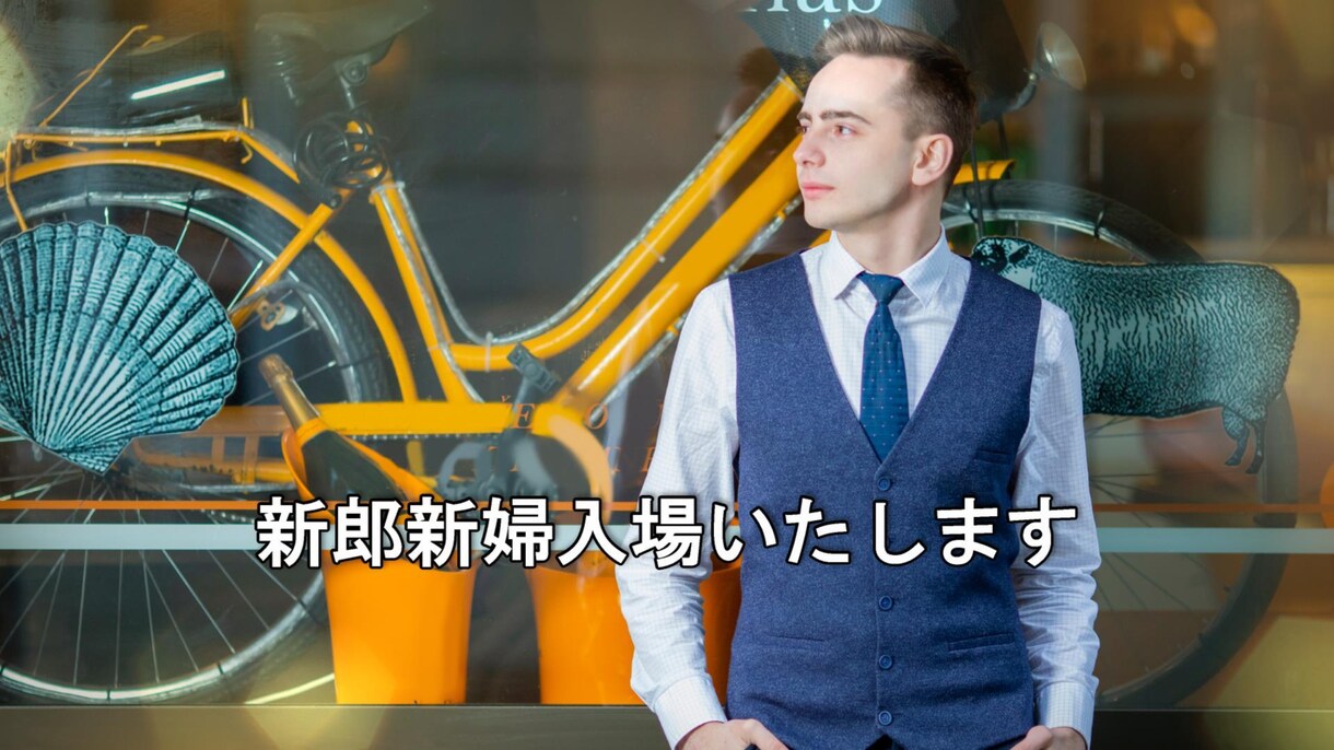 先着5名☆新作！結婚式オープニングムービー作ります 【感動☆ハイクオリティ】先着5名様に低価格で提供します！ イメージ9