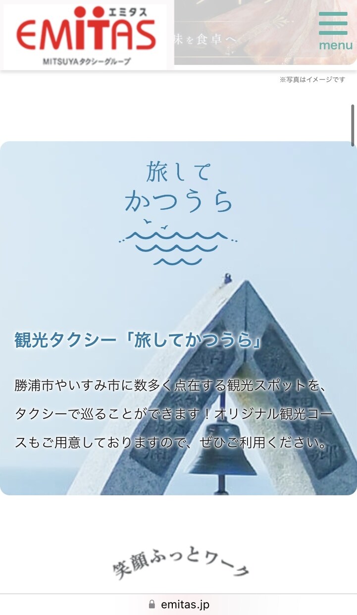 WebのLPや、様々なページを作成致します バナー制作から、webデザインまで引き受けます。 イメージ2