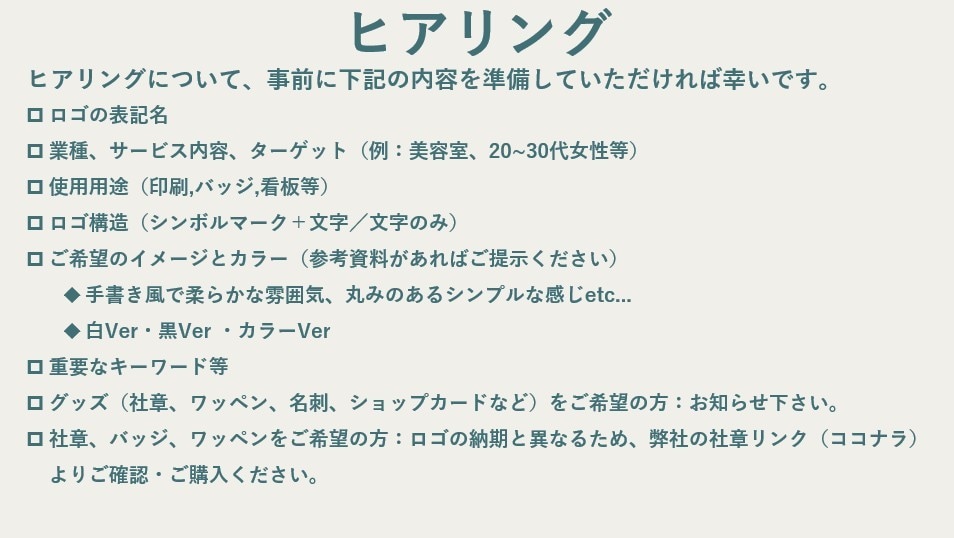 高品質なロゴデザインを、低価格でご提供いたします 団体や店舗、サービスのロゴをつくります！特典あり！ イメージ3