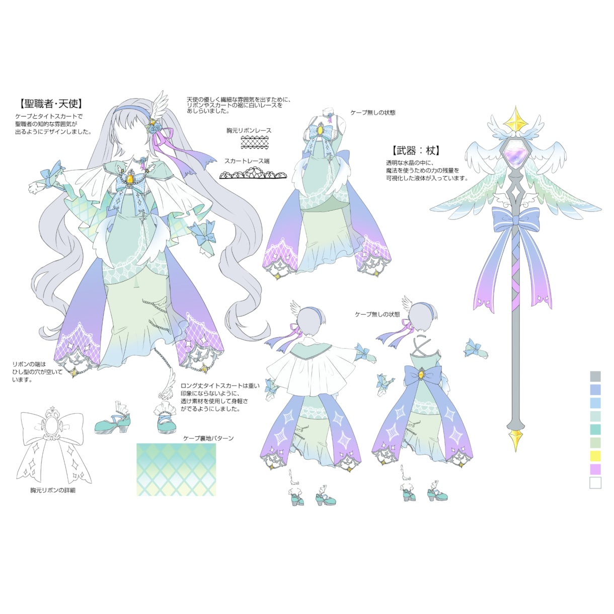 お好みのオリジナルキャラクターデザインします 可愛い、魔法少女、アイドル等のキャラや衣装デザイン二面図 イメージ9