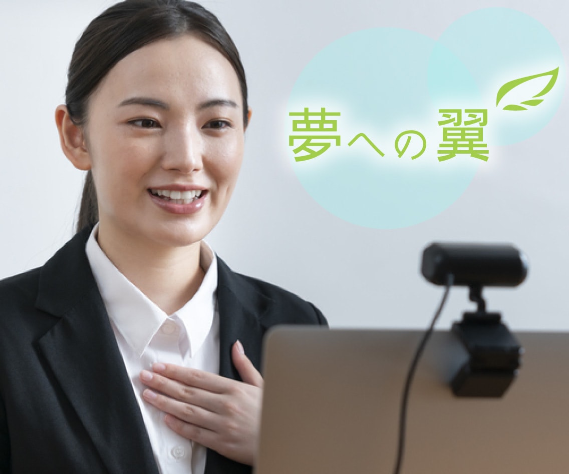 客室乗務員(CA)採用！リモート面接の対策します 国内エアライン、一次・二次面接に対応します イメージ1