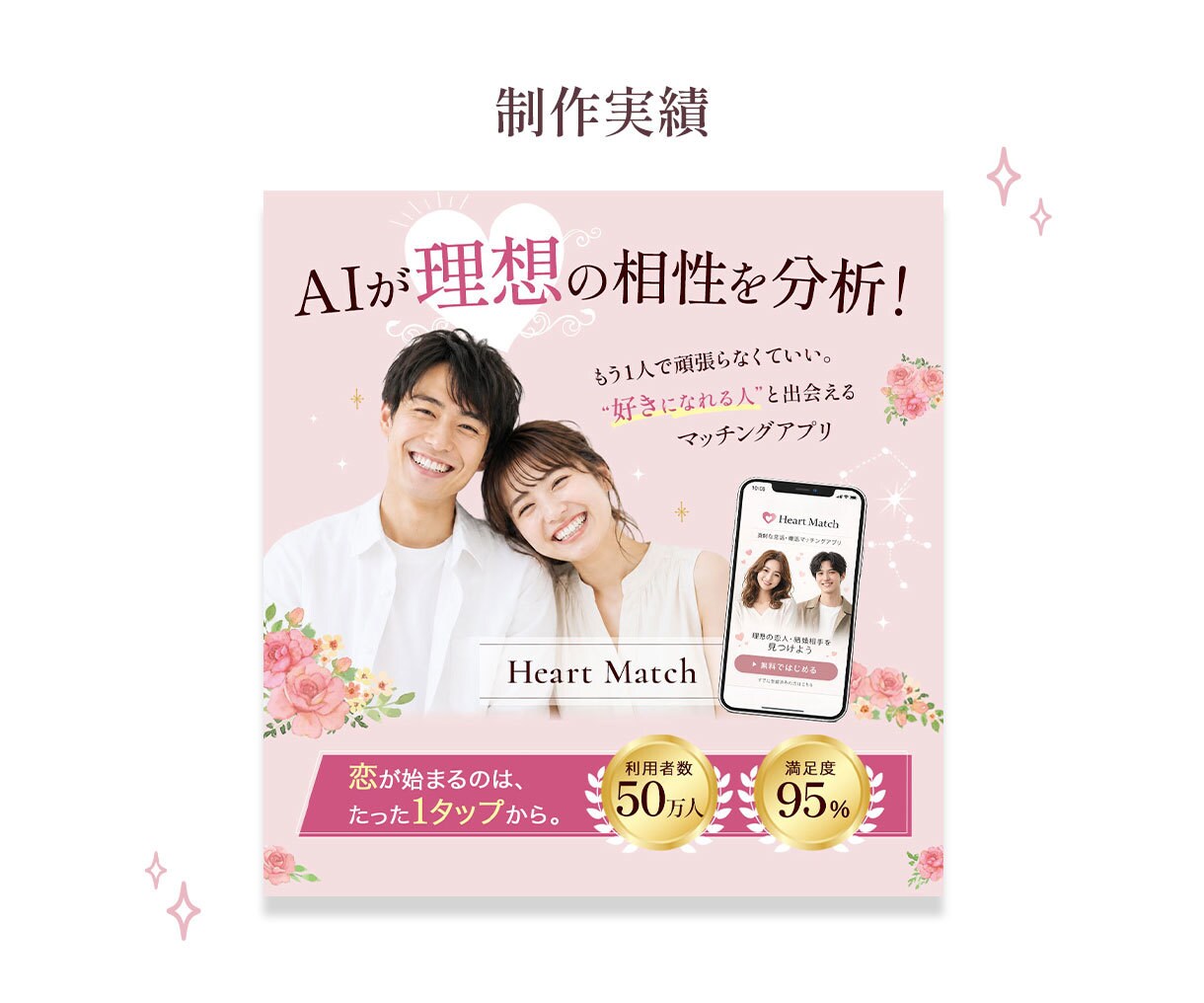 先着5名様★あなたの想いをデザインでカタチにします やわらかく親しみやすいデザイン イメージ3