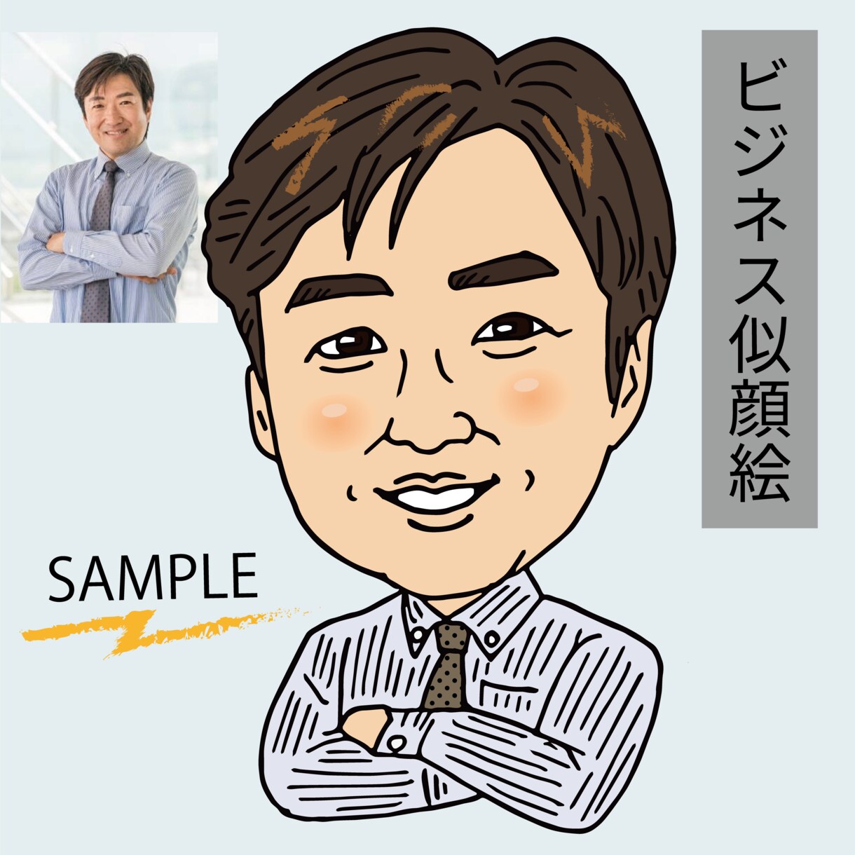 好印象！YouTube・SNSアイコンお作りします 似顔絵でアピールしませんか？印刷物やグッズにも使えます♪ イメージ6