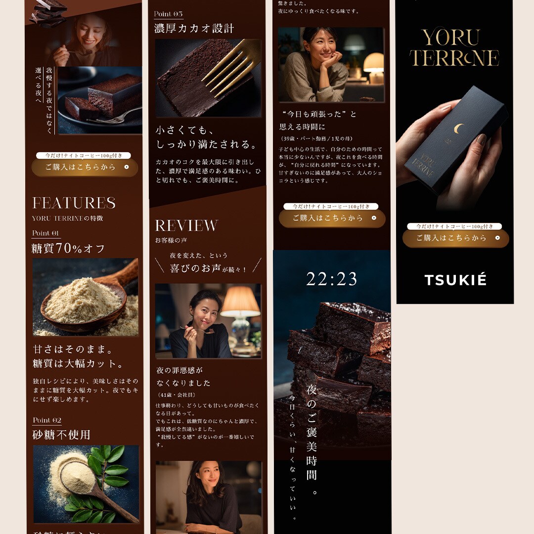 あなたの商品が売れるLPを、構成設計から制作します なんとなくきれい。だけでは売れません イメージ3