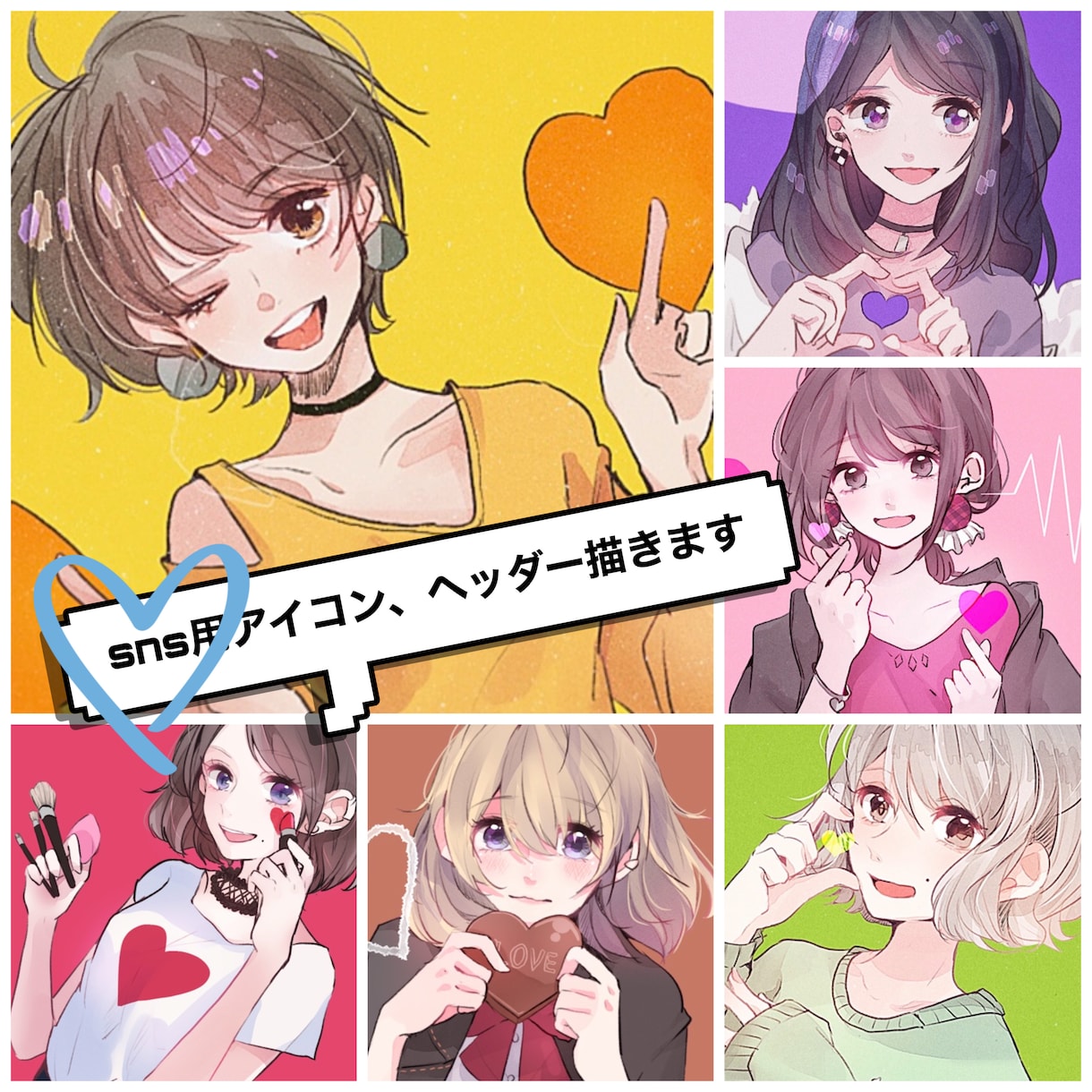ポップで可愛いSNS用のアイコンイラストを描きます アイコン、ヘッダーで個性を出したい方へ⭐︎ご相談からお気軽に イメージ1