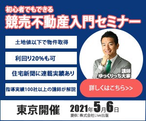 3000円でWeb画像作成します 【目を引き、伝わるバナーを制作します】 イメージ4