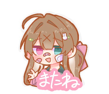 可愛くて使いやすいラインスタンプを作ります ラインスタンプが欲しい人におすすめ！ イメージ1
