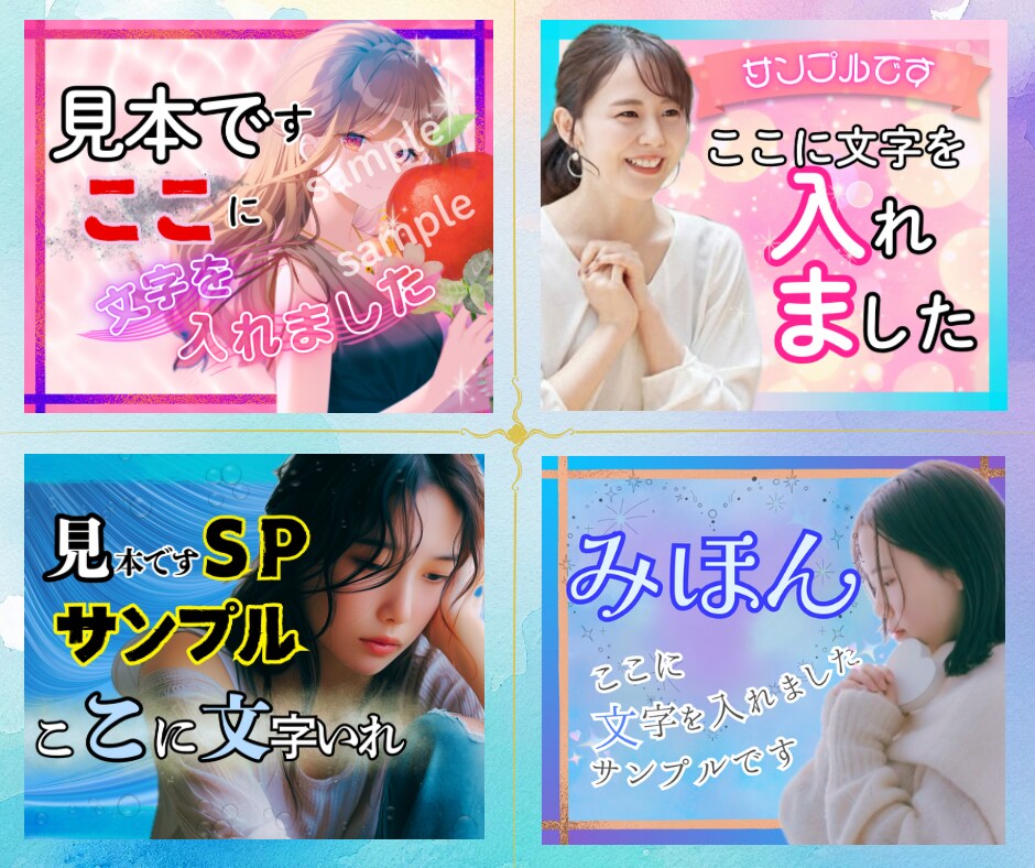 サムネ❤️ヘッダー❤️出品作業のお手伝いをします 鮮やか❤️華やか❤️パッと目を引く❤️出品者様を応援してます イメージ7