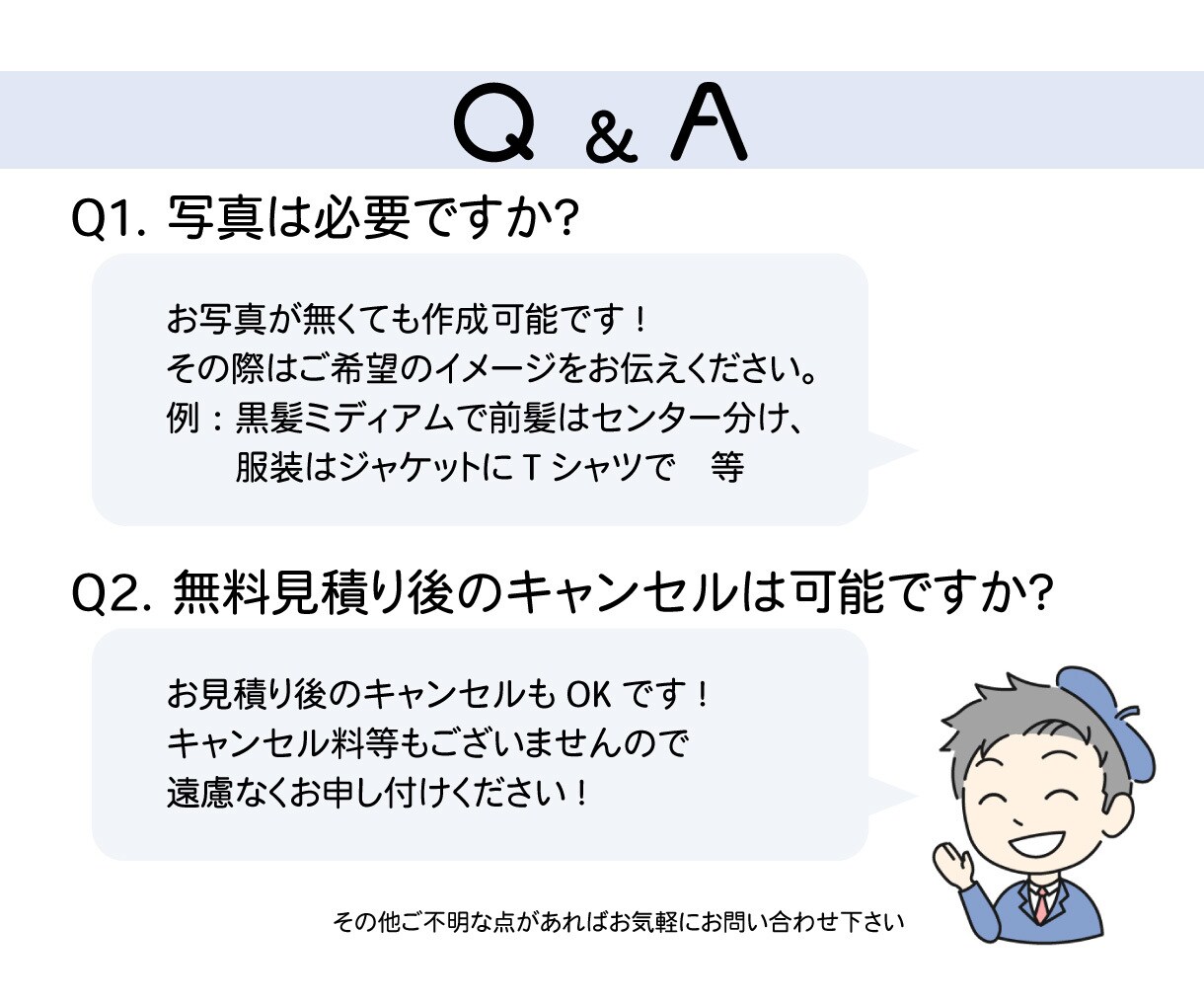 ラフ案作成無料！ミニキャラアイコン作成します SNSやブログに！シンプルで使いやすいミニキャラアイコンです イメージ7