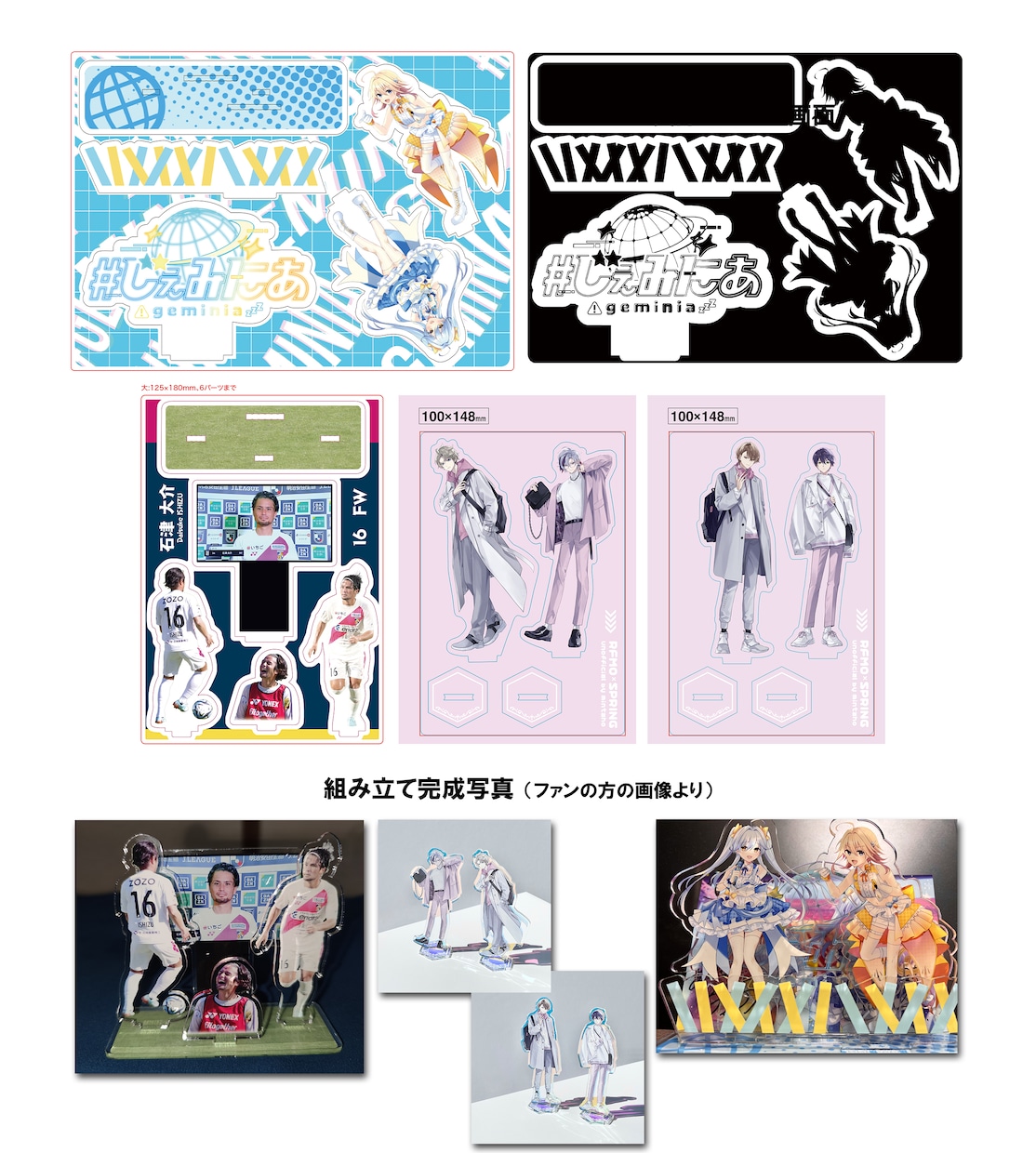 あなたのイラストでアクリルグッズが作れます 【同人・商用可】印刷用のカットパスを作成します イメージ2