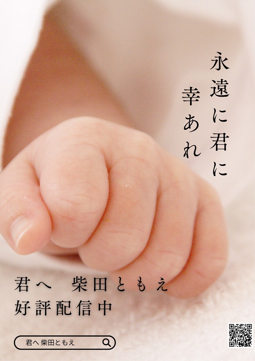 目を引くフライヤーを作成します 思わず手に取って読むフライヤー作成をいたします イメージ1