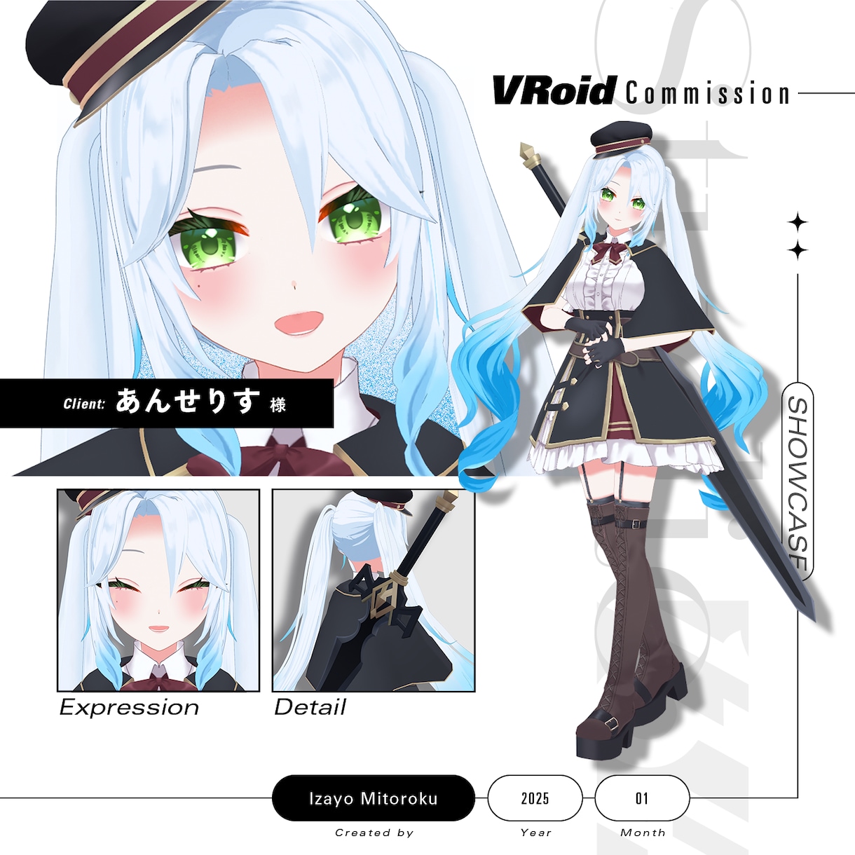 コンテスト入選実績あり！VRoidモデルを作ります 小物の3Dモデリングでクオリティアップも可能！ イメージ5