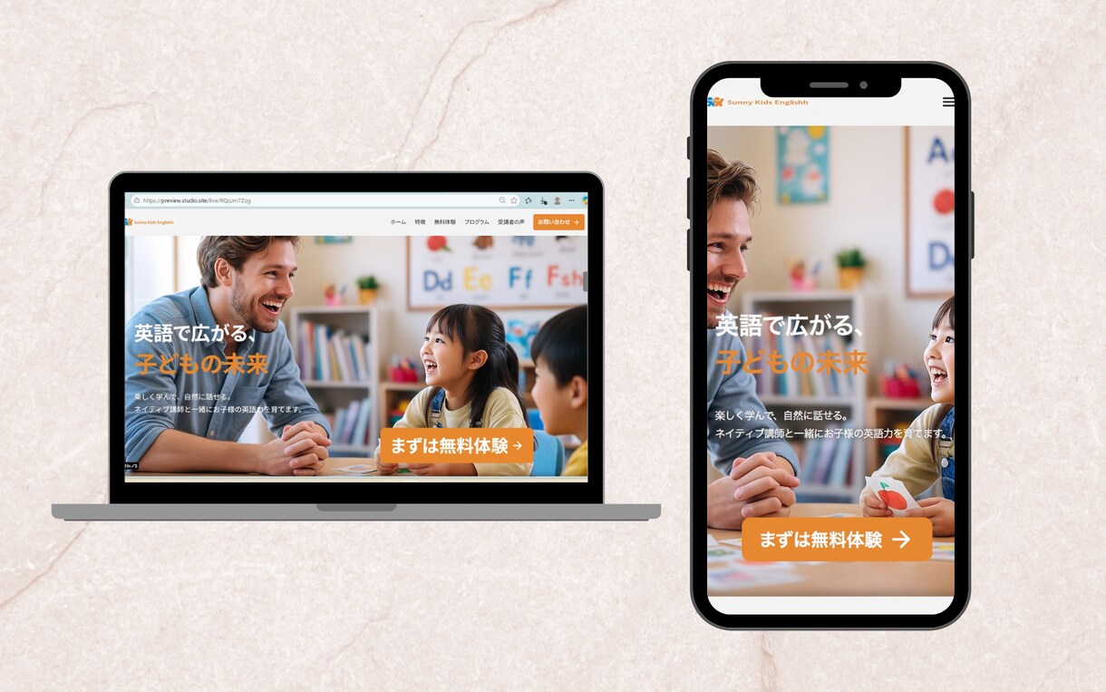 集客・成約につながるLPデザインを制作します Studioで実装まで！ヒアリングから丁寧に制作します。 イメージ7