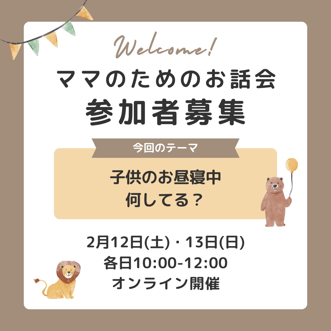 思わずクリックしたくなるSNS画像作ります SNS集客につながる投稿画像をリーズナブルに♪ イメージ5