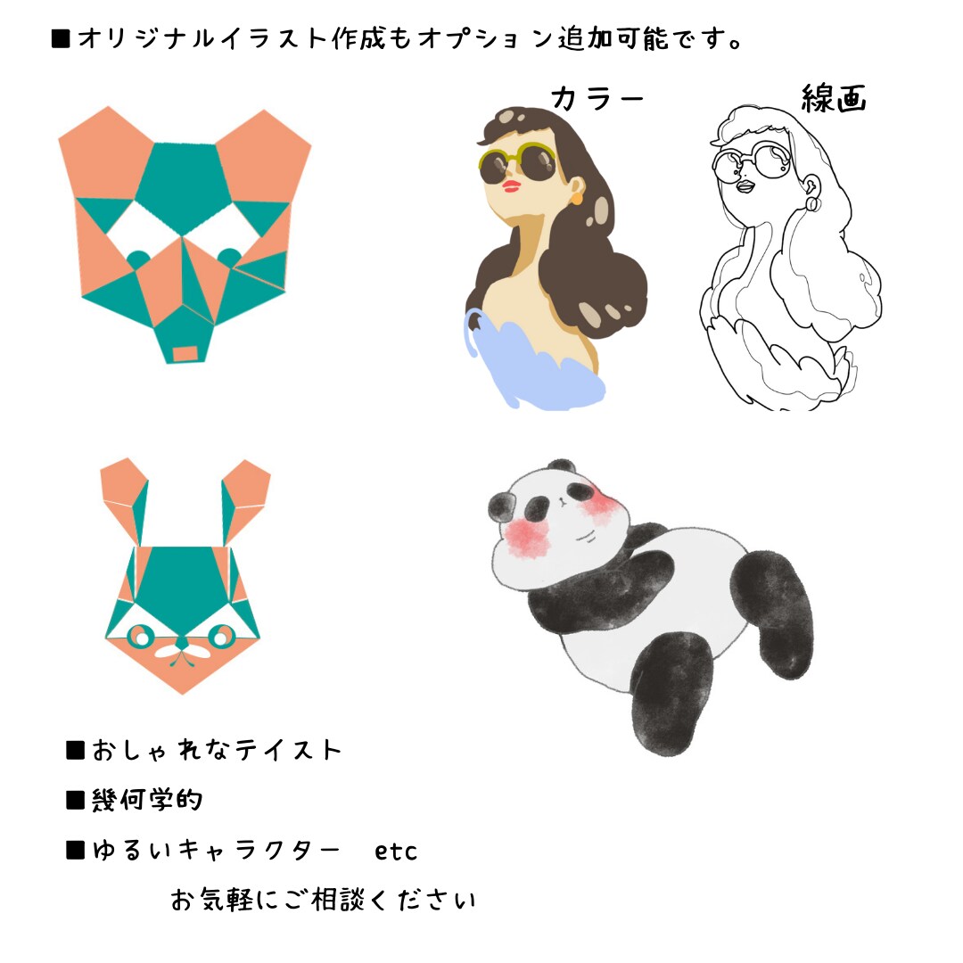描き下ろし素材でより効果的なSNS画像を作成します 他にないオリジナル素材を提供♪インパクトある投稿を実現します イメージ3