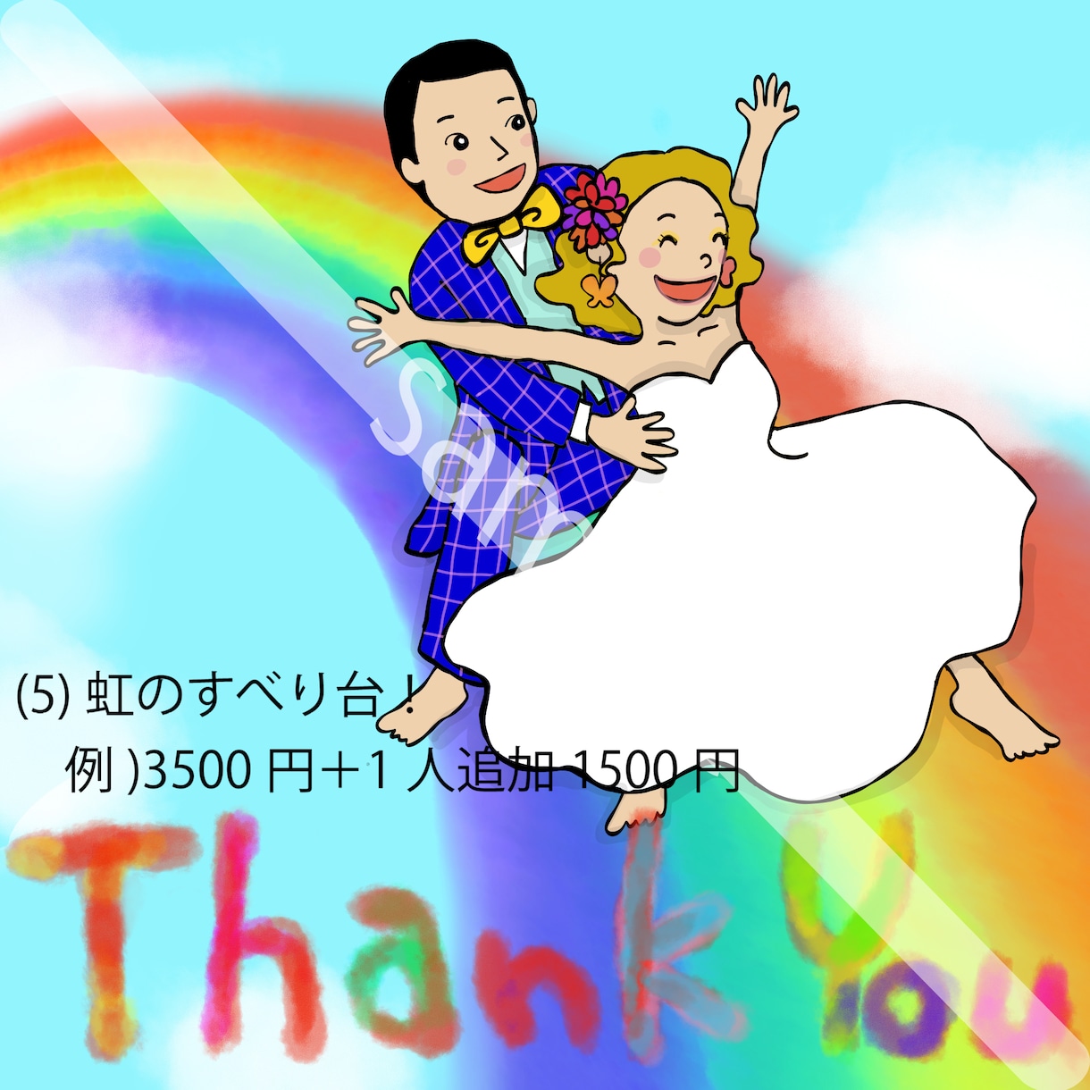 でっかい夢に似顔絵描きます 応援、お祝い、プレゼントに♪愛の気持ちを込めて♡ イメージ8