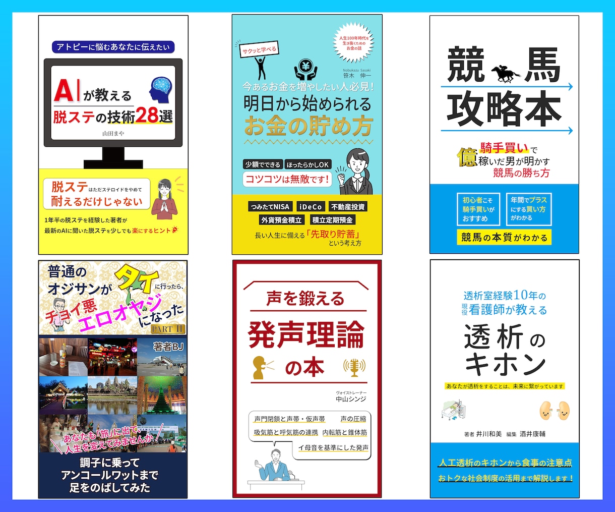 読者の心に刺さる！kindleの表紙制作します スクロールの手が止まるシンプルでわかりやすい表紙をお値打ちに イメージ4