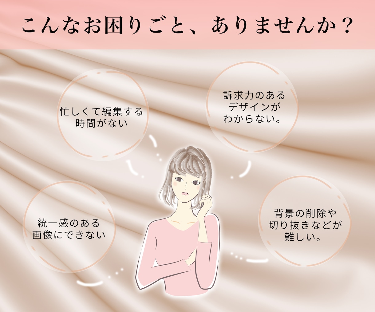 売れる！魅せる！EC画像を制作します 現役デザイナーが売れる商品画像を制作します！ イメージ2