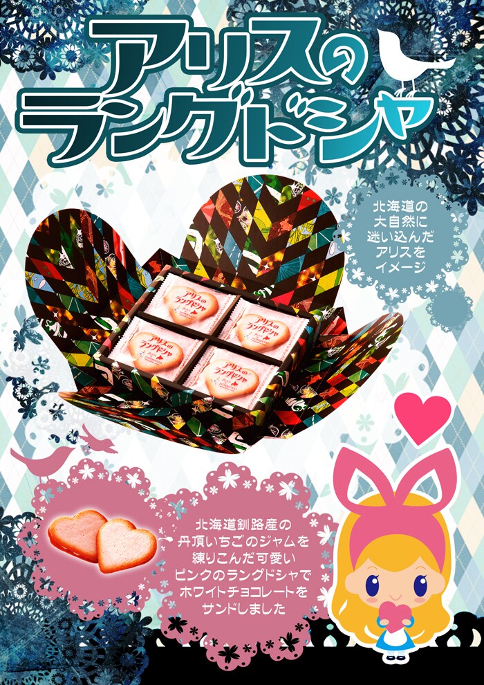 かわいい！イラスト作成します ◾️冊子の挿絵、webのポイントに最適！アイコンにも◎ イメージ3