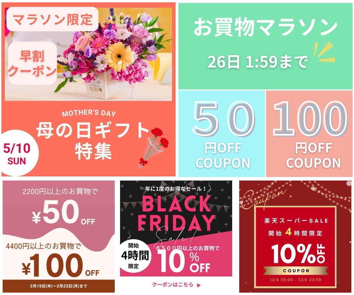 現役楽天店主が洗練されたショップ画像を作成します 大人女子向けバナー・商品画像を制作します イメージ7