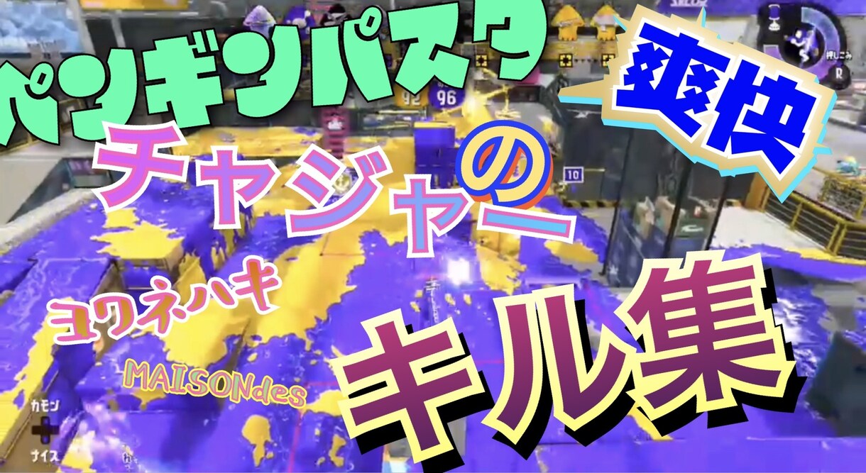 格安！納得するまでやります！サムネ作ります 安い！早い！そんなサムネイルお探しの方必見！ イメージ1