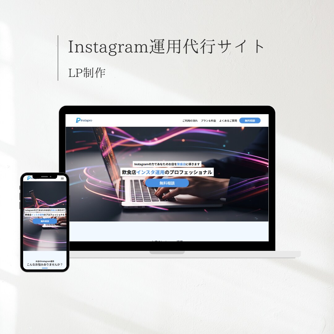 Studioで制作したHPの修正・更新を行います 小さな修正から全面更新まで。あなたのHPを常に最新の状態へ イメージ5