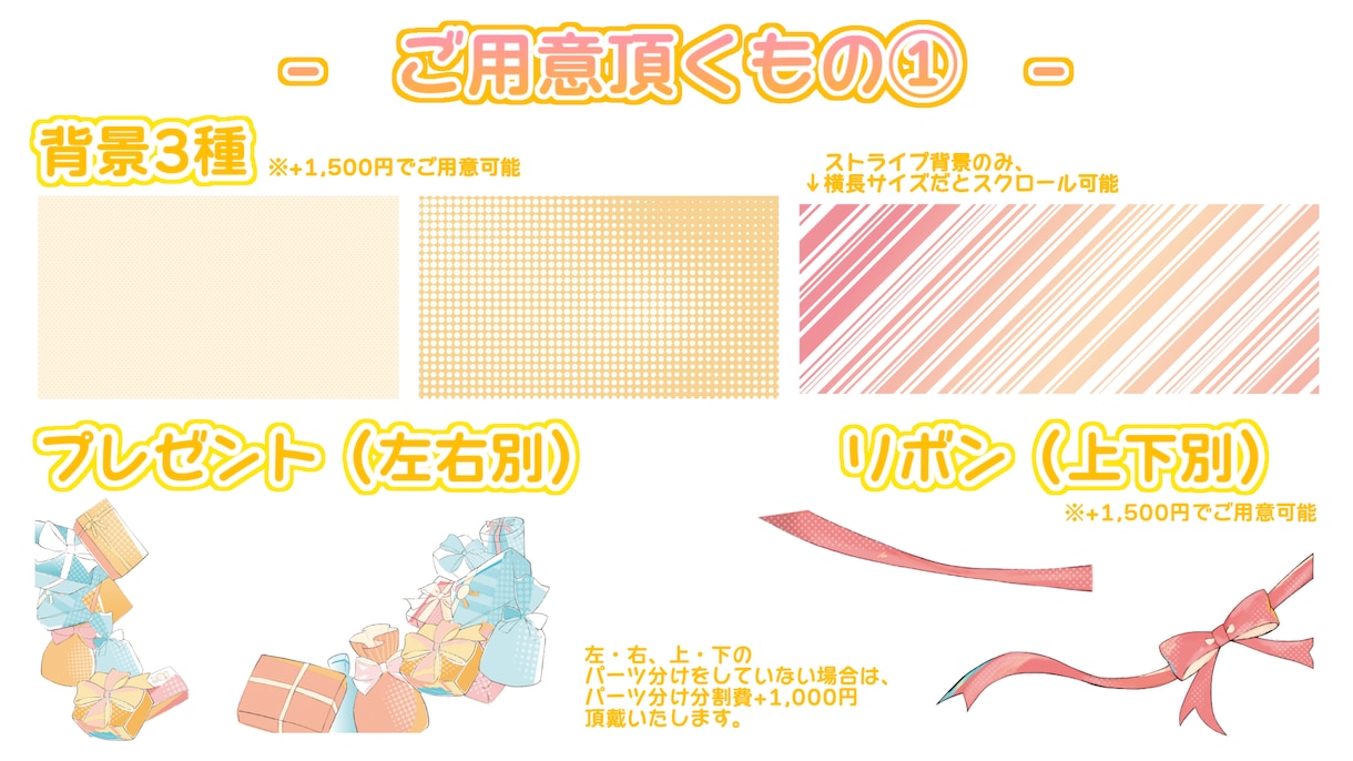 小悪魔だってかまわない/本家風MVを再現します あなただけのオリジナルMVを作成しませんか？ イメージ2
