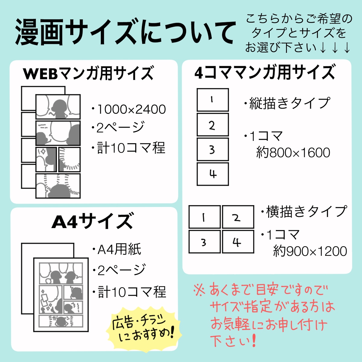 手作り感のあるポップでかわいらしい漫画を描きます 言葉をイラストや漫画で表現したい！まずはお気軽にご相談下さい イメージ5