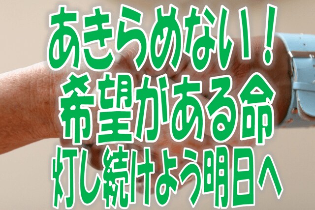 メンタル相談に乗ります 障害経験のつらさ、自身も体験。少しでもアナタの助けに イメージ3