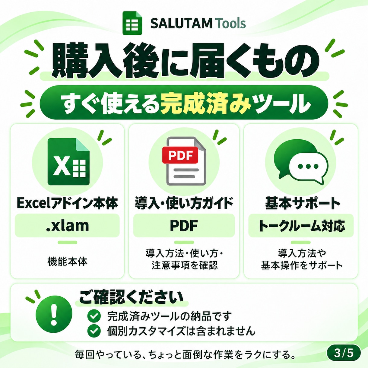 Excelセルの先頭・末尾に文字を一括追加します 株式会社・敬称・商品コードをまとめて追加｜Ctrl＋Z対応 イメージ3