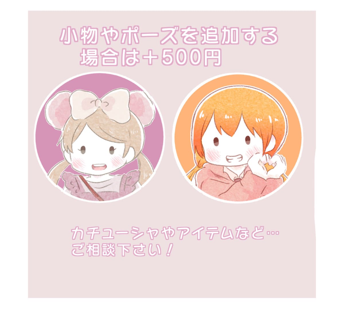 1500円でゆるふわでかわいいアイコンを描きます 最短即日！商用利用OK！絵本調のかわいいアイコンをお届け！ イメージ6