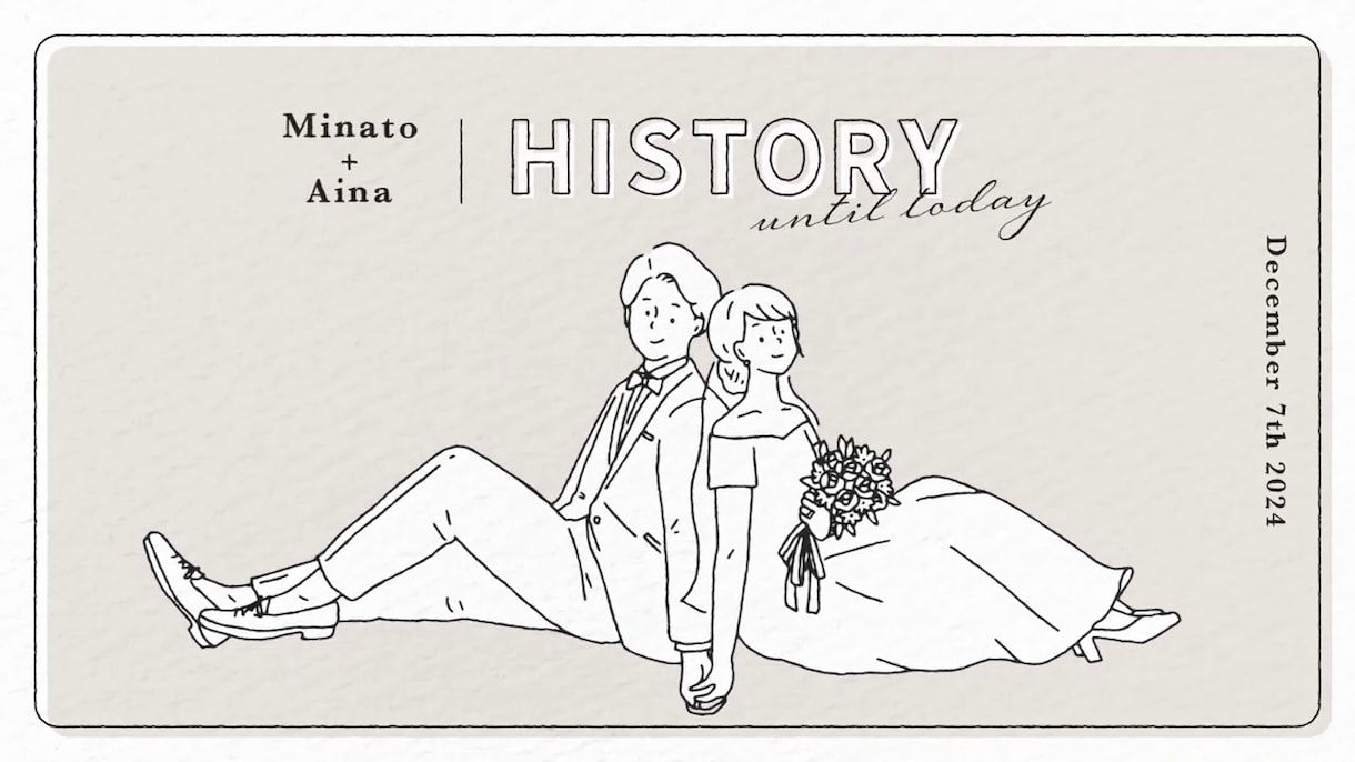 心温まる線画★結婚式プロフィールムービー作ります 【修正無制限・お急ぎ制作可能・ISUM申請代行OK】 イメージ2