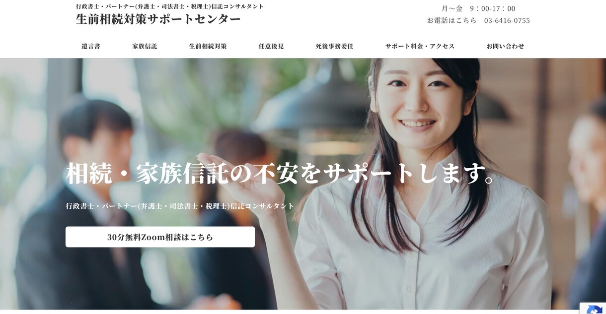 保守・運用のしやすいコーディングをします 保守しやすい規則的なコーディングでメンテナンスもストレスなし イメージ2